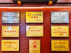 -点都德(皇岗村店)