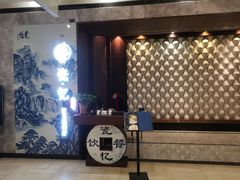 门面-瓷忆·瓷文化餐厅(上海店)