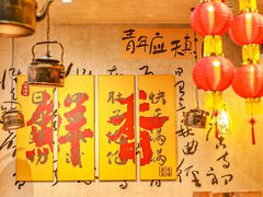 -来龍儿鲜切牛肉自助老火锅