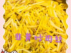 -天津大学·四十二斋餐厅