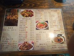 菜单-辣帮结派·成都冷锅串串香