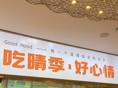 -晴季寿司(红旗街万达店)