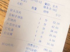 -百花人家(清水田园店)