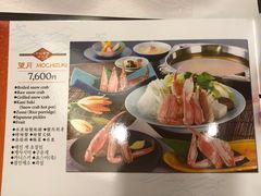 -蟹道乐(道顿堀本店)