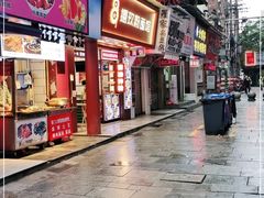 门面-捌玖粉面馆·猪油拌粉