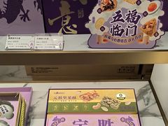 -GANSO元祖食品(双井店)