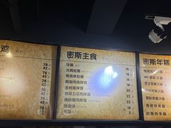 -miss密斯韩餐(平阳景苑店)