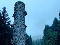 -武陵山森林公园