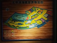 -太平洋海底世界