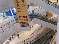 -青岛万象城