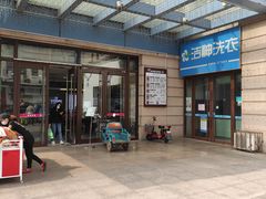 -悦喜客来购物广场(中山路店)