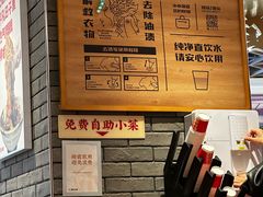 -遇见小面(凯德广场店)