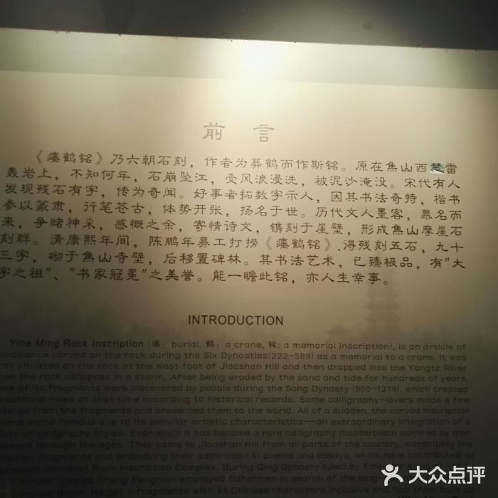 焦山风景区图片