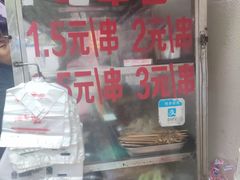 -胖子好盐水鸭(总店)
