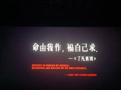 -万达影城(白云万达广场IMAX店)