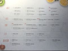 -鱼酷活鱼烤鱼(昆明路店)