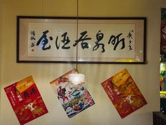 -昕泉小馆· Sake Bar(官任店)