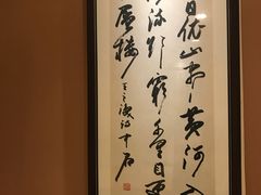 包厢-西安饭庄·非遗陕菜(钟楼店)