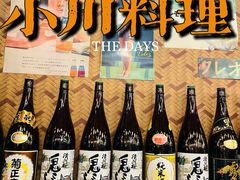 -小川洋风料理(街道口店)