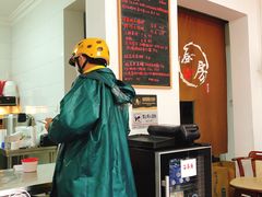-吴家馄饨