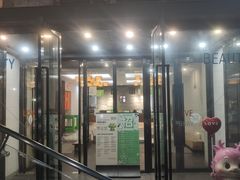 -水善汇都市汗蒸(杨浦区五角场店)