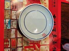 -新兴园饺子馆(河南街店)