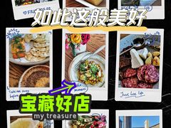 -BOR Eatery(安福路店)