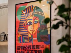 -玫瑰咖啡(中山六路店)