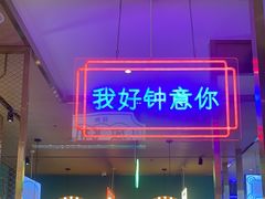 -顺粤楼·粤菜·点心(融创茂店)