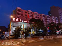 -鹿鸣春饭店(总店)