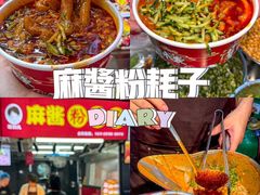 -大学城夜市