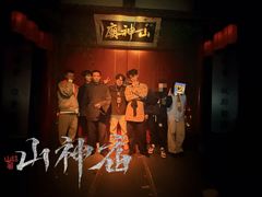 -棂笼·深度沉浸密室(武汉旗舰店)