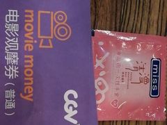 -清漫·派对音乐餐吧(市桥店)