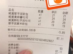 -LELECHA乐乐茶(百货大楼店)