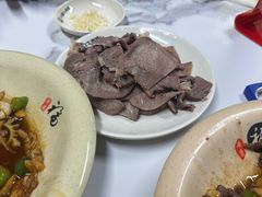 -何永光123鲜牛肉馆(1号店)