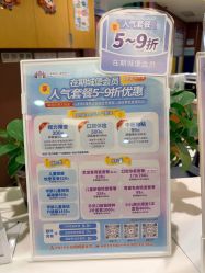 -上海浦滨儿童医院