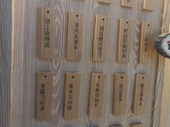 -厝内小眷村(西单大悦城店)