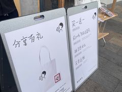 -喜茶(东莞厚街万达店)