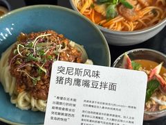 -里面·Noodlology(机电院店)