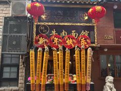 -张记牛肉面馆(天津路店)