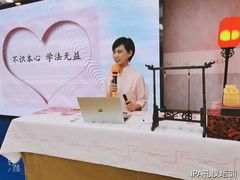 -华夏盛德·礼商书院