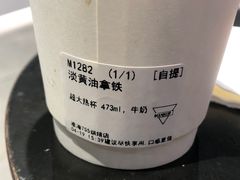 -Manner Coffee(淮海755店)