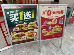 -塔斯汀中国汉堡(农业大厦店)