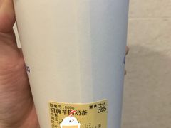 -茶百道(世纪大道店)