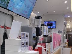 -DQ·蛋糕·冰淇淋(湖景东路店)