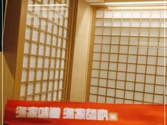 -渔家颂歌渔家味道(青石路店)