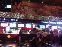 iphone_upload_pic-橙天嘉禾影城(苏州印象城店)