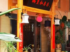 -证大大拇指广场(芳甸路店)