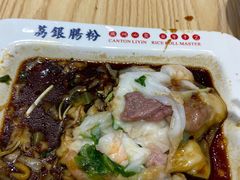 -荔银肠粉·非遗手藝(夫子庙店)