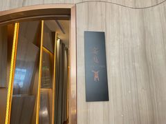 -成都瑞吉酒店·宴庭中餐厅